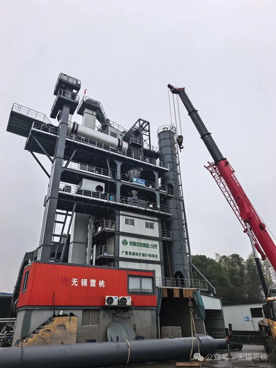 Wuxi Xuetao insedit In Guangde, Zhumadian et Ma'anshan — Equipment Installation in Full Swing!